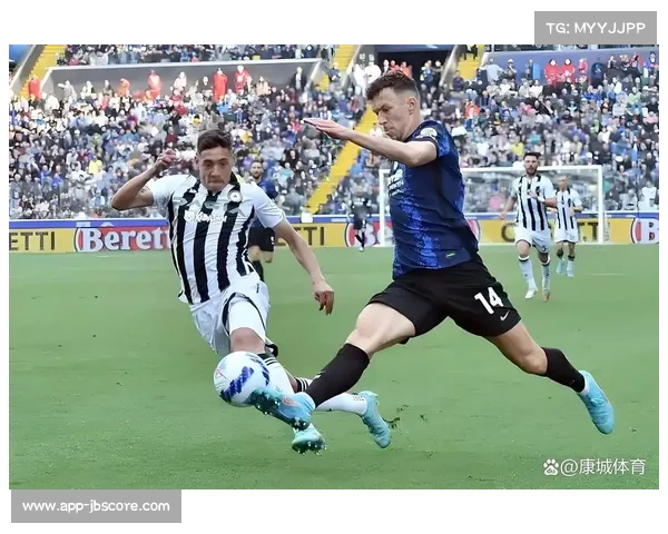 国际米兰客场挑战乌迪内斯，领头羊欲巩固领先优势