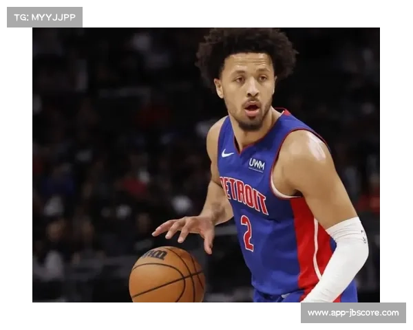 坎宁安场均9.8助攻领跑活塞,东部榜首控卫成长轨迹 坎宁安场均9.8助攻领跑活塞,东部榜首控卫成长轨迹